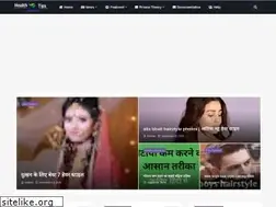 Sites similar to healthinhinditips.in