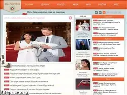 Sites similar to healthinsider.ru