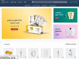 Sites similar to healthiumshop.com