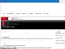 Sites similar to healthjournal.com.bd