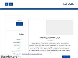 Sites similar to healthkade.info