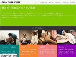 Sites similar to healthlab.jp