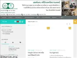 Sites similar to healthlabclinic.com