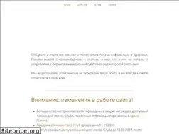 Sites similar to healthlabs.ru