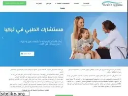 Sites similar to healthlaguna.com