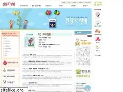 Sites similar to healthlife.co.kr