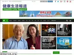Sites similar to healthlifereport.com