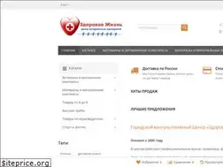 Sites similar to healthlifeshop.ru