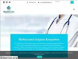 Sites similar to healthline.gr