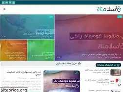 Sites similar to healthly.ir