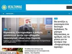 Sites similar to healthmag.gr