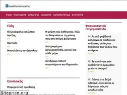 Sites similar to healthmattersinc.com