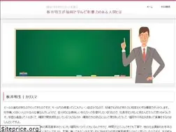 Sites similar to healthmeganews.xyz