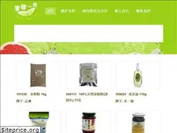 Sites similar to healthnaturallyhk.com