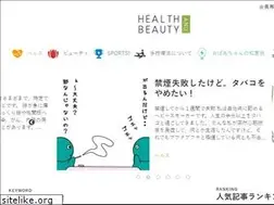 Sites similar to healthnbeauty.jp