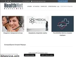 Sites similar to healthnet.com.gr
