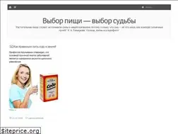 Sites similar to healthonrawfood.ru