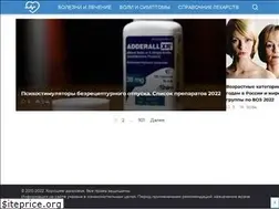 Sites similar to healthperfect.ru
