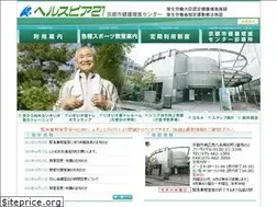 Sites similar to healthpia21.net