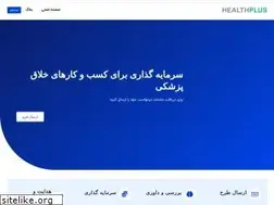 Sites similar to healthplus.ir