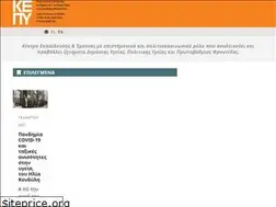 Sites similar to healthpolicycenter.gr