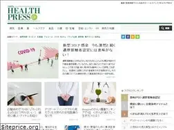 Sites similar to healthpress.jp