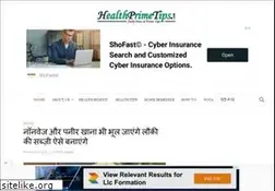 Sites similar to healthprimetips.com
