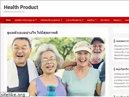 Sites similar to healthproductsonline.net