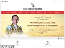 Sites similar to healthprofessionals21thailand.org
