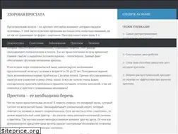 Sites similar to healthprostata.ru