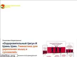 Sites similar to healthqigong.ru