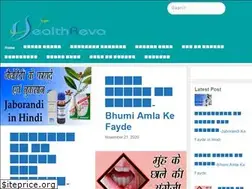 Sites similar to healthreva.com