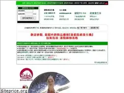 Sites similar to healths.com.tw