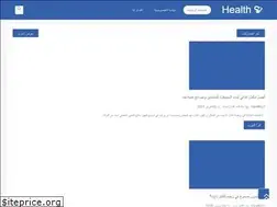 Sites similar to healths7.com