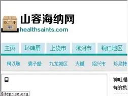Sites similar to healthsaints.com