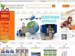 Sites similar to healthsale.co.nz