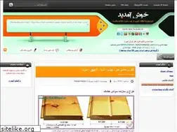 Sites similar to healthsauna.ir