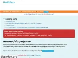 Sites similar to healthserv.net