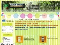 Sites similar to healthshop.in.th