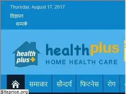 Sites similar to healthsplus.com