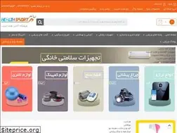 Sites similar to healthsport.ir