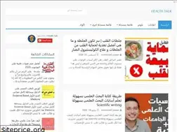 Sites similar to healthtalk2.blogspot.com