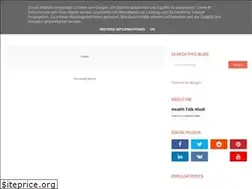 Sites similar to healthtalkhindi.blogspot.com