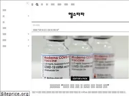 Sites similar to healthtapa.com