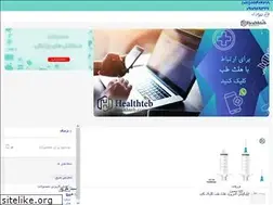 Sites similar to healthteb.ir