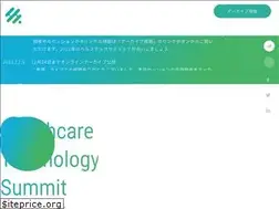 Sites similar to healthtechsum.jp