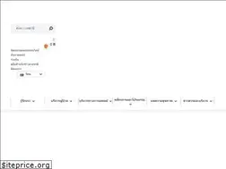 Sites similar to healththailand.com