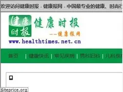 Sites similar to healthtimes.net.cn