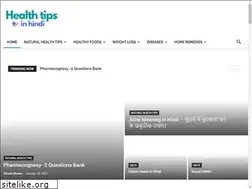 Sites similar to healthtipsinhindi.net