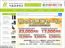 Sites similar to healthtown.jp